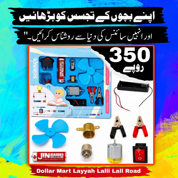 Kids DIY Electrical Science Circuit Experiment Kit